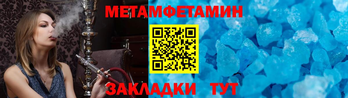 Amphetamine Premium Узловая