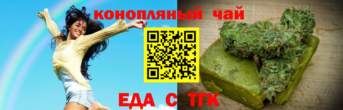 Canna-Cookies конопля  Вход с VPN  Узловая 