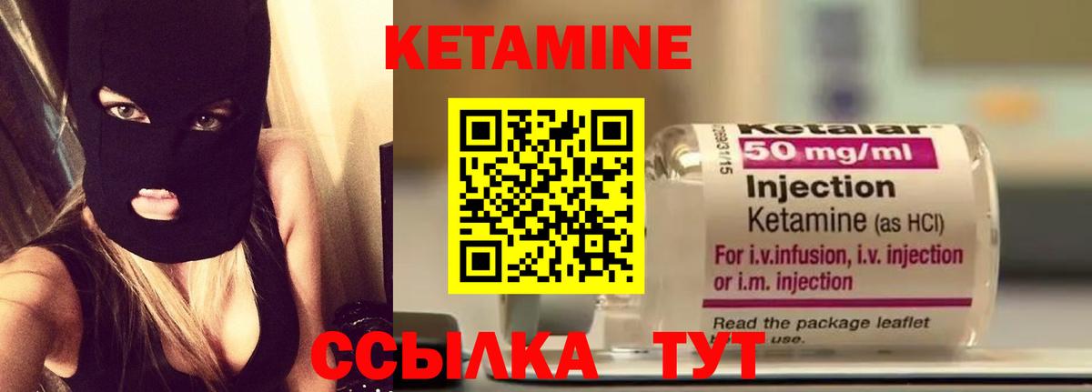 КЕТАМИН VHQ  hydra зеркало  Узловая  КЕТАМИН VHQ  Вход с VPN 