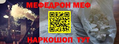 винт Партизанск