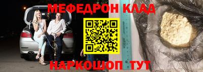 винт Партизанск