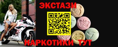 винт Партизанск