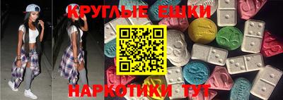 марки lsd Пенза