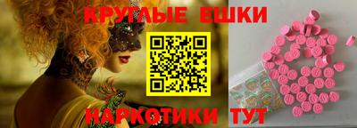 MESCALINE Пушкино