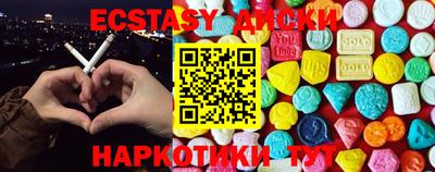 винт Партизанск