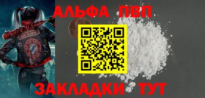 винт Партизанск