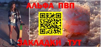 винт Партизанск