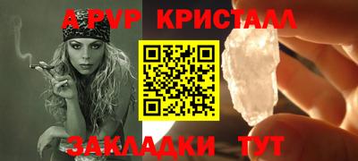 марки lsd Пенза