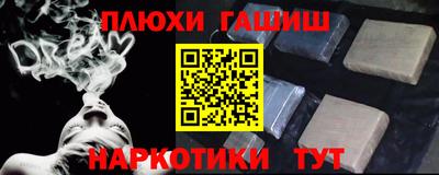 марки lsd Пенза