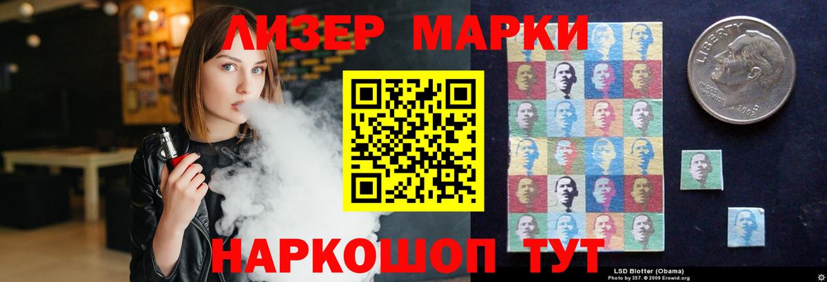 Узловая  LSD-25 экстази ecstasy  Вход с VPN  ЛСД экстази ecstasy 