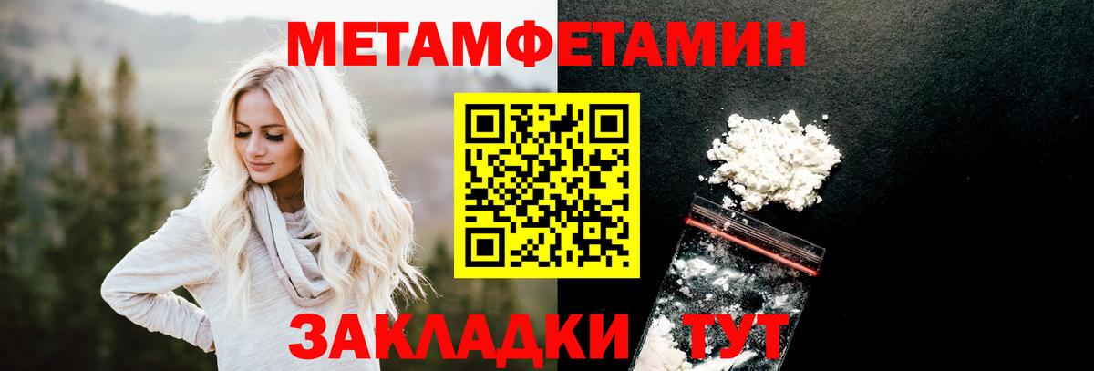 Первитин витя  Первитин  Узловая  Первитин витя  Вход с VPN 