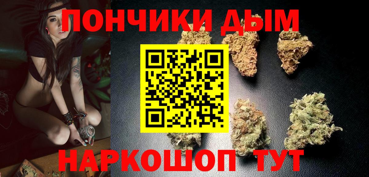 Шишки марихуана THC 21% Узловая
