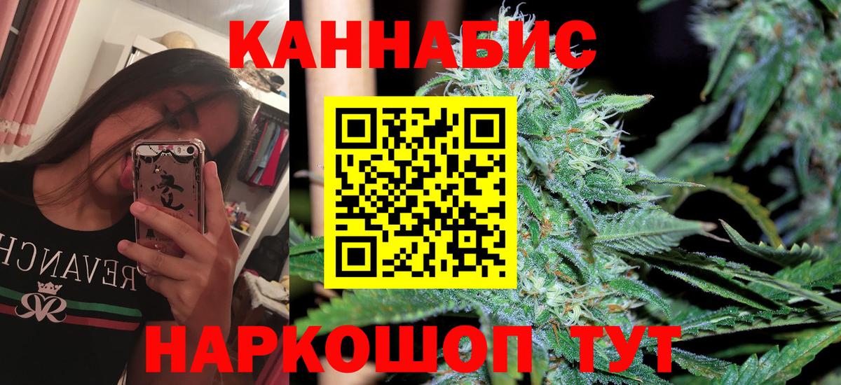 Канабис гибрид  Шишки марихуана гибрид  Узловая  Вход с VPN  Шишки марихуана гибрид 